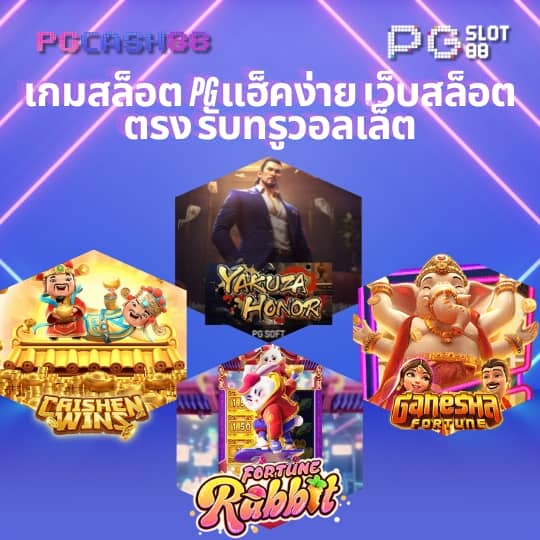 เข้า สู่ ระบบ สล็อต 123