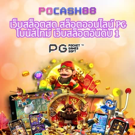 เข้า สู่ ระบบ สล็อต 123